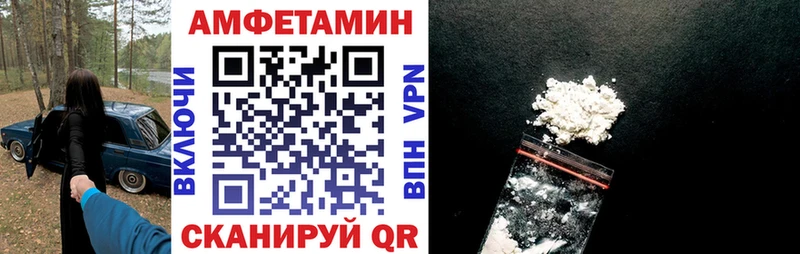 Amphetamine Розовый блэк спрут зеркало мориарти клад цена наркотик Рыльск