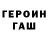 Alpha PVP Соль Evgen Tkah