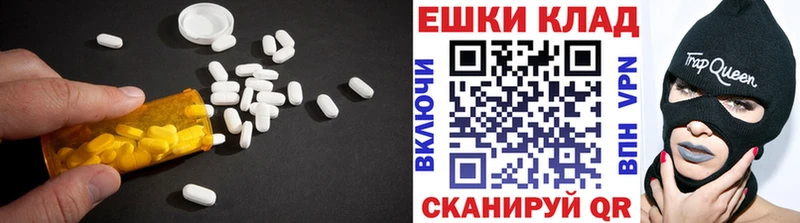 Ecstasy louis Vuitton  купить наркоту  Рыльск 