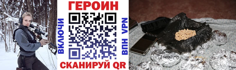 Героин афганец Рыльск