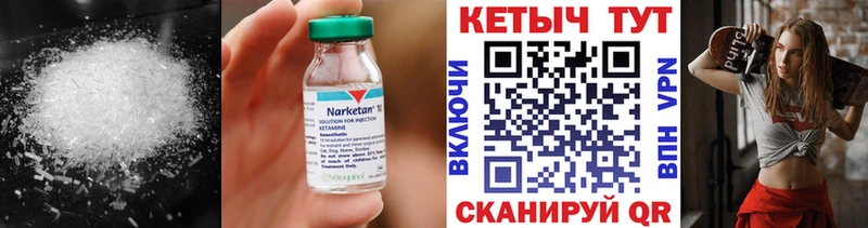 blacksprut   Рыльск  КЕТАМИН VHQ 