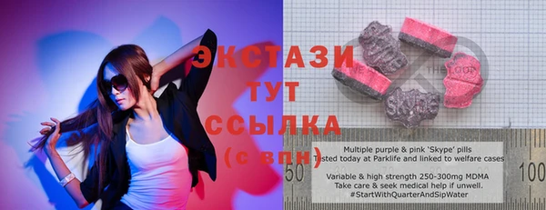 экстази Абинск