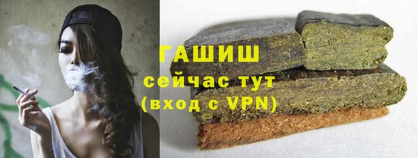 ALPHA-PVP Пестово