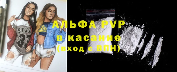 мефедрон Абаза