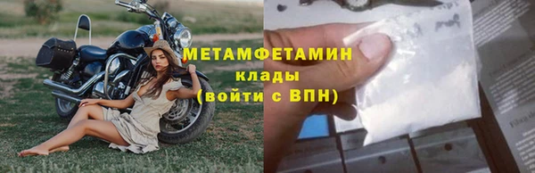мефедрон Абаза