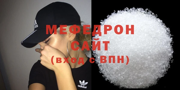 марихуана Пересвет