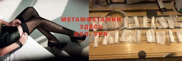 мефедрон Абаза