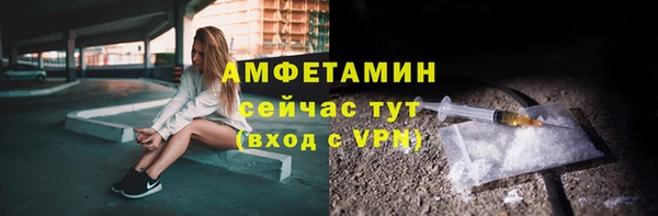 кокаин VHQ Абдулино
