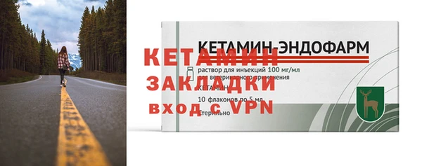 кокаин VHQ Абдулино