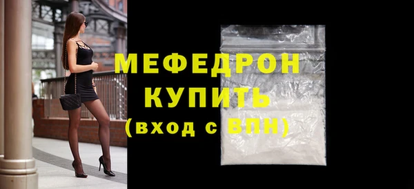 марихуана Пересвет