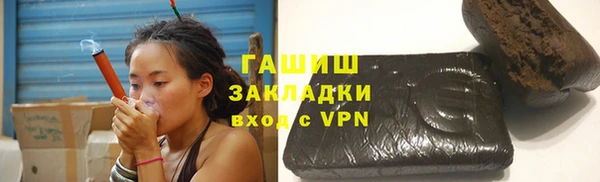 ALPHA-PVP Пестово