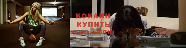 ALPHA-PVP Пестово
