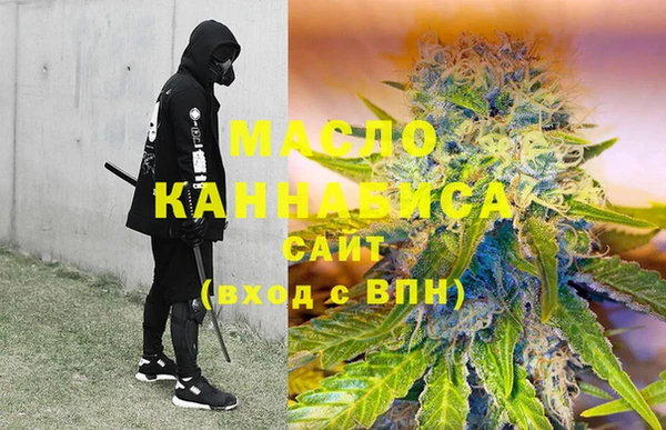 кокаин VHQ Абдулино