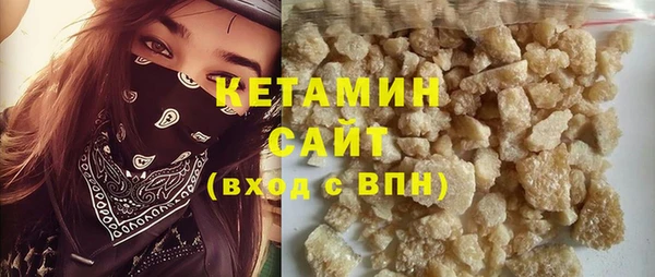 мефедрон Абаза