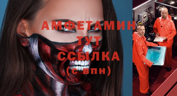 мефедрон Абаза