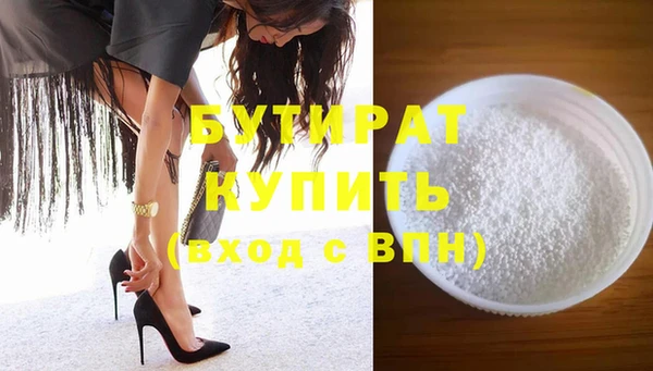 экстази Абинск