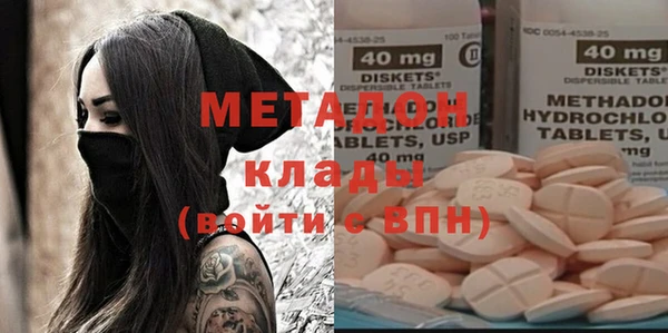 кокаин VHQ Абдулино