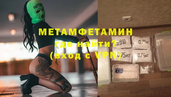 кокаин VHQ Абдулино