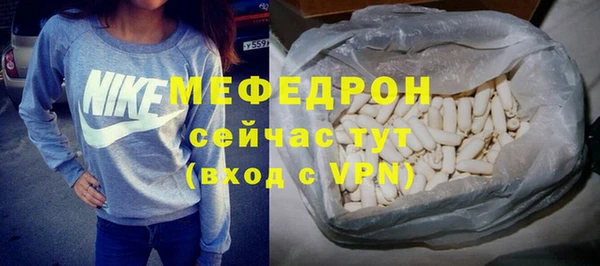 ALPHA-PVP Пестово