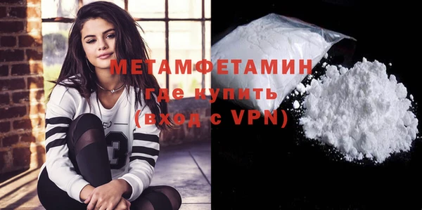кокаин VHQ Абдулино