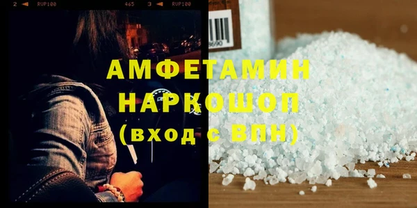 spice Переславль-Залесский