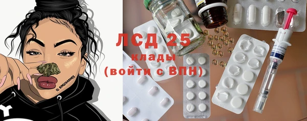 экстази Абинск