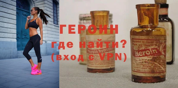 экстази Абинск