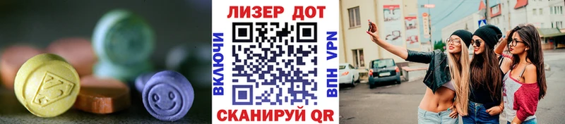 ЛСД экстази ecstasy  Рыльск 