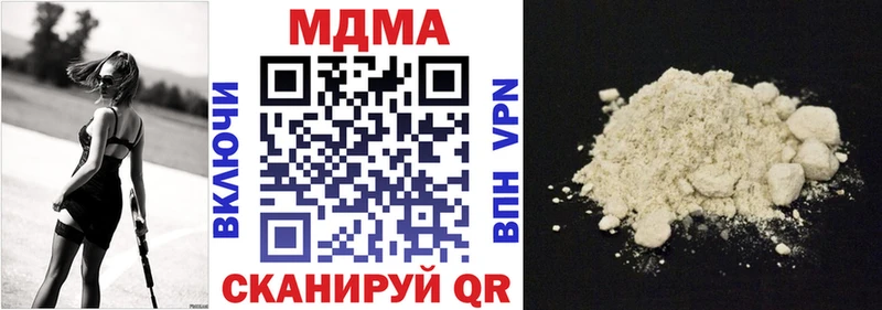 МДМА VHQ  Рыльск 