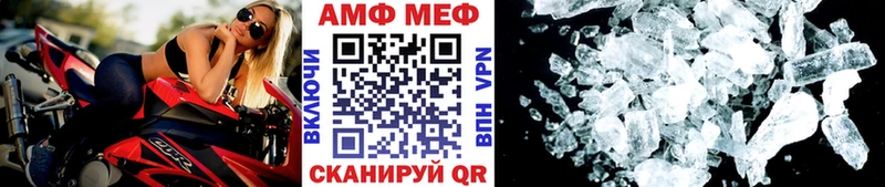 нарко площадка телеграм  где можно купить   Рыльск  Метамфетамин пудра 