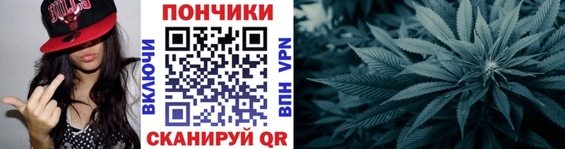 Марихуана сатива  Рыльск 